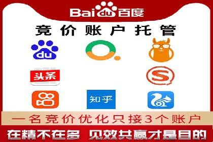 SEM优化实战：从零开始打造爆款广告