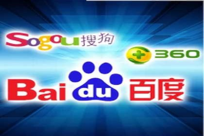 百度竞价包年推广实战技巧分享