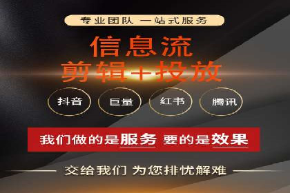 信息流广告公司案例分析：电商行业广告营销案例